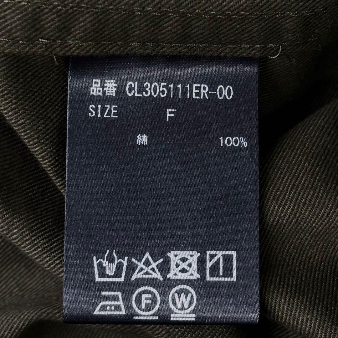 Curensology カレンソロジー コットンネップサロペットパンツ