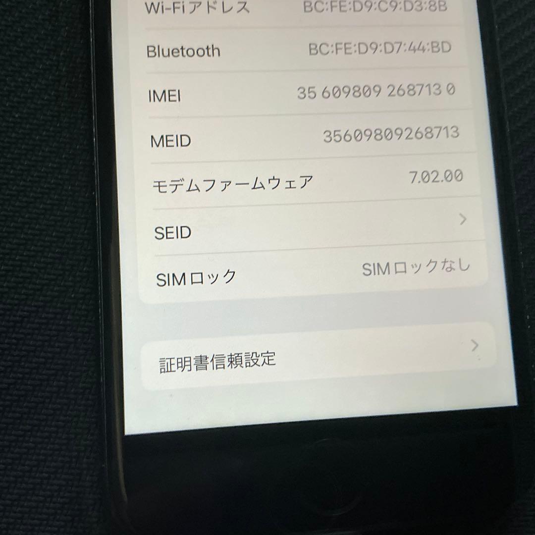 Apple iPhone8 64GB SIMロック解除済み