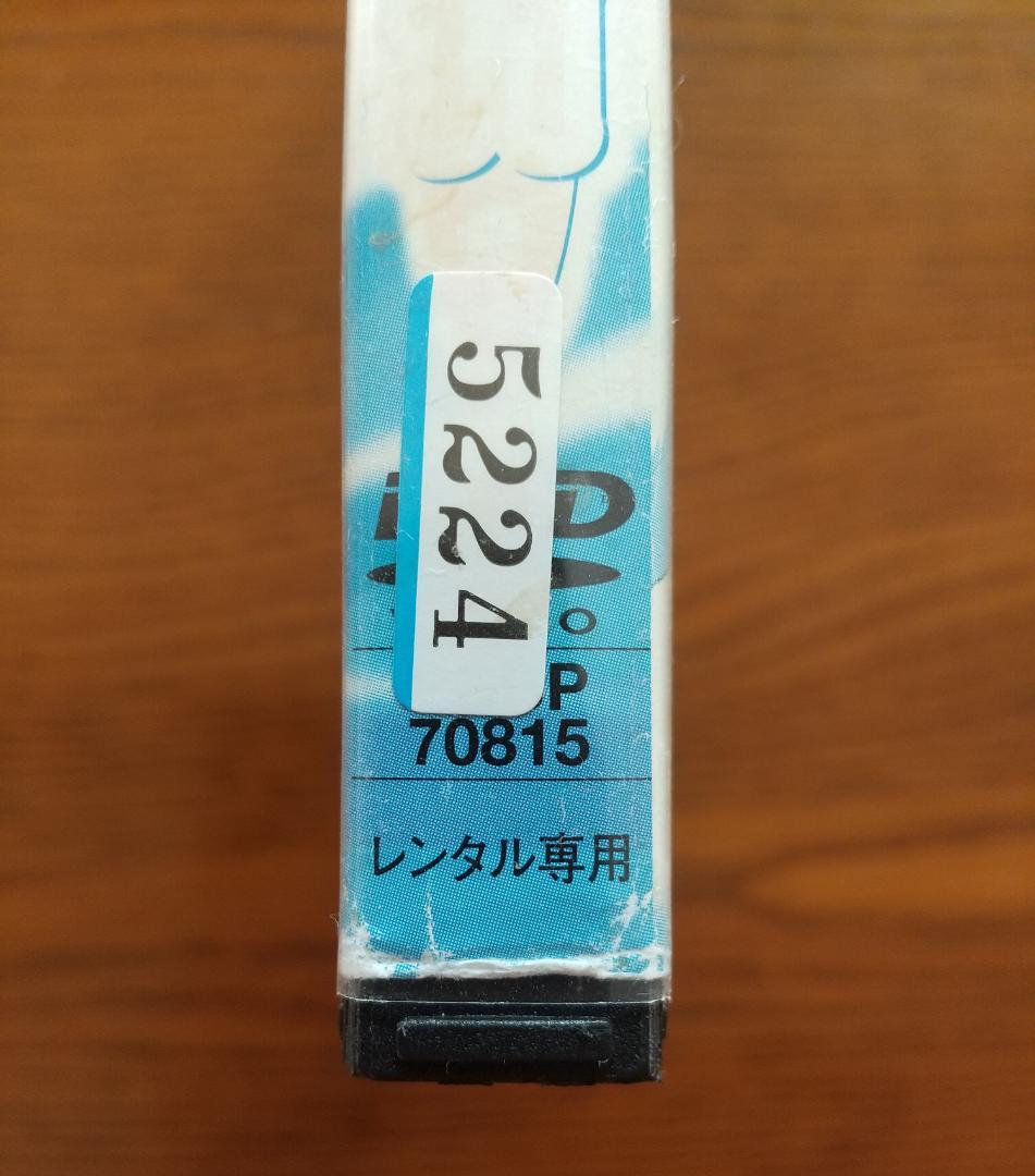 マーメイドメロディー ぴちぴちピッチ 全18巻セット DVD