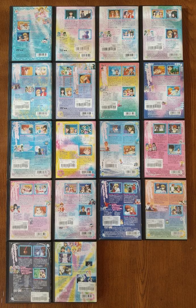 マーメイドメロディー ぴちぴちピッチ 全18巻セット DVD