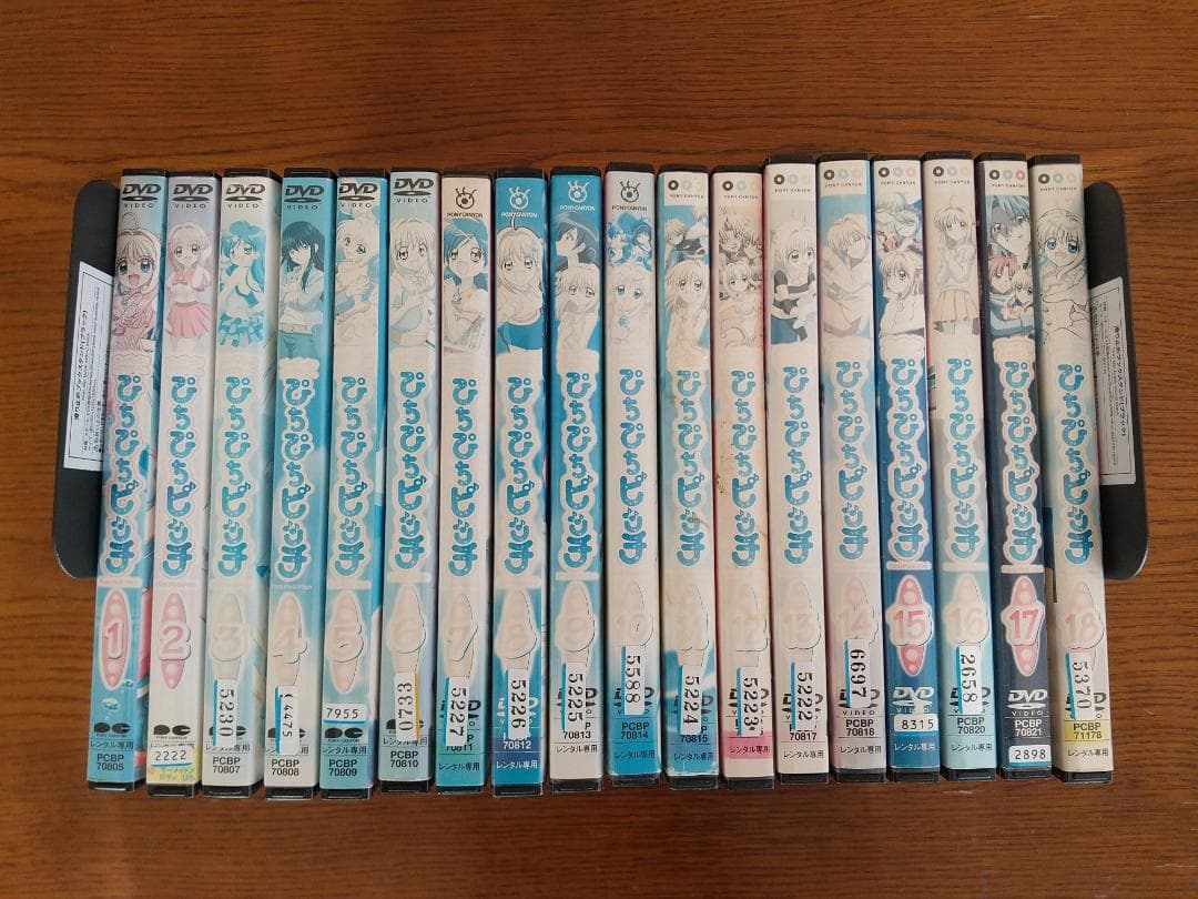 マーメイドメロディー ぴちぴちピッチ 全18巻セット DVD