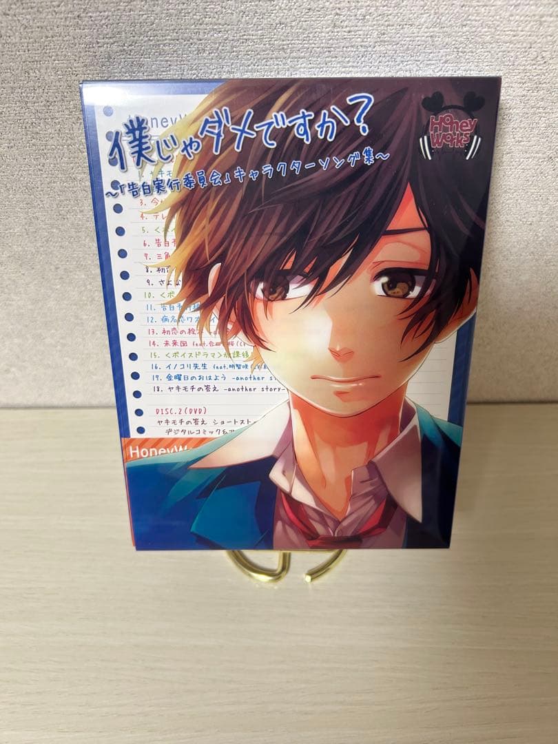 HoneyWorksアルバムまとめ売り＋ハニワのアトリエお守り恋愛成就