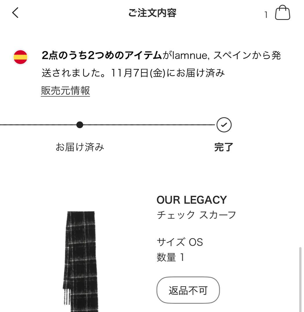 アワーレガシー ESTATE SCARF