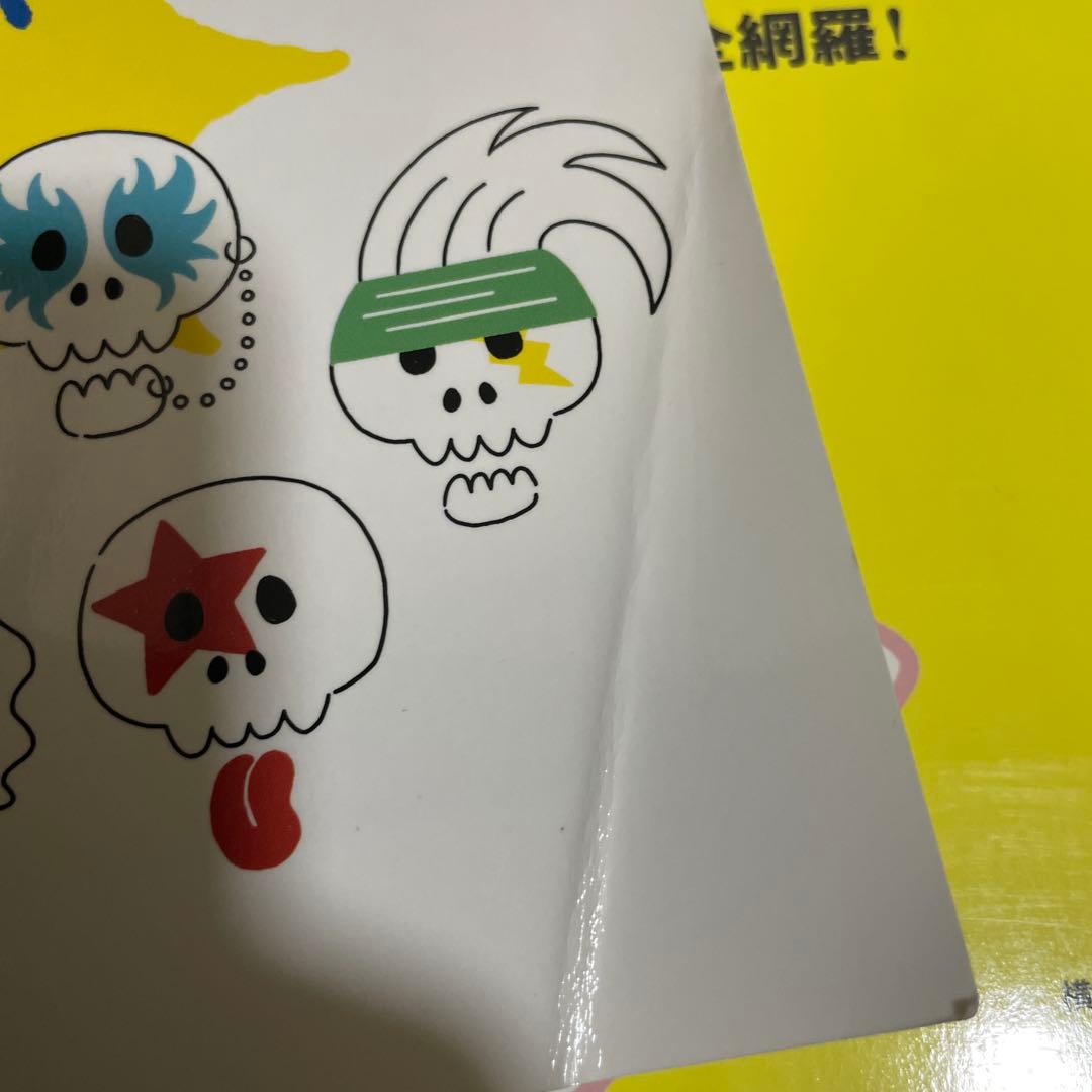 整形外科看護　関連書10冊セット