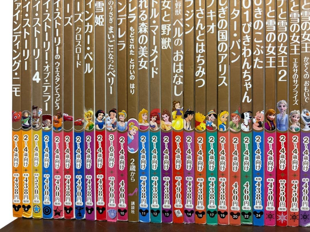 まみ♡　50冊セット ディズニーゴールド絵本 ニモ アナ雪