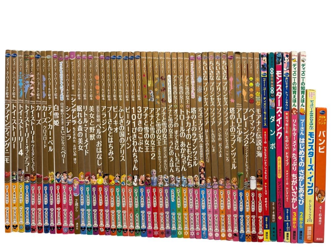 まみ♡　50冊セット ディズニーゴールド絵本 ニモ アナ雪