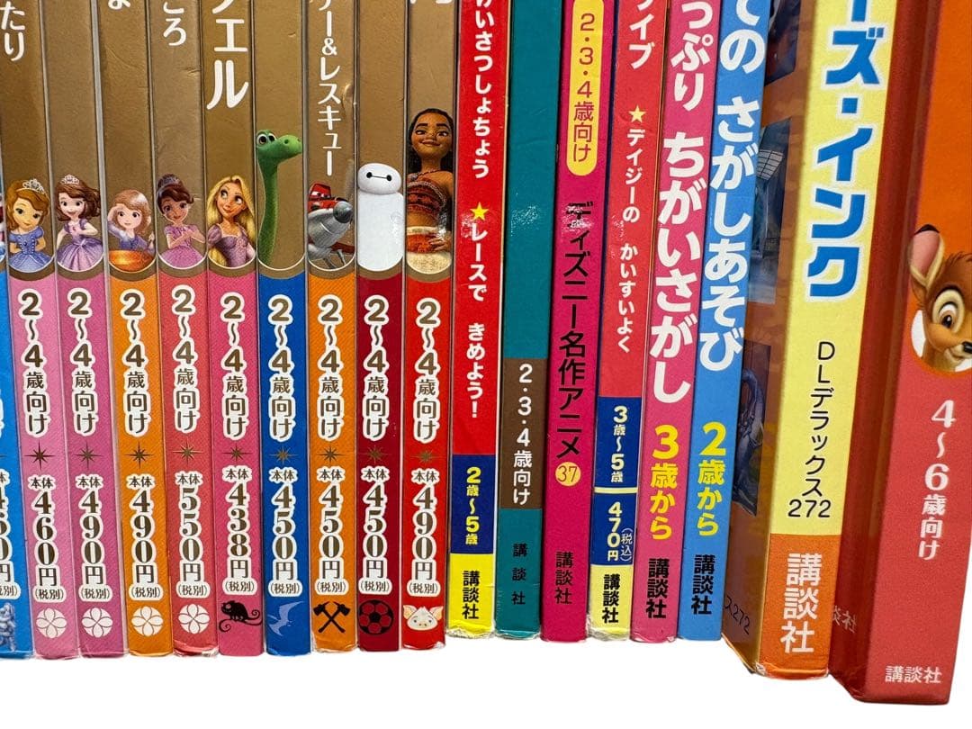 まみ♡　50冊セット ディズニーゴールド絵本 ニモ アナ雪