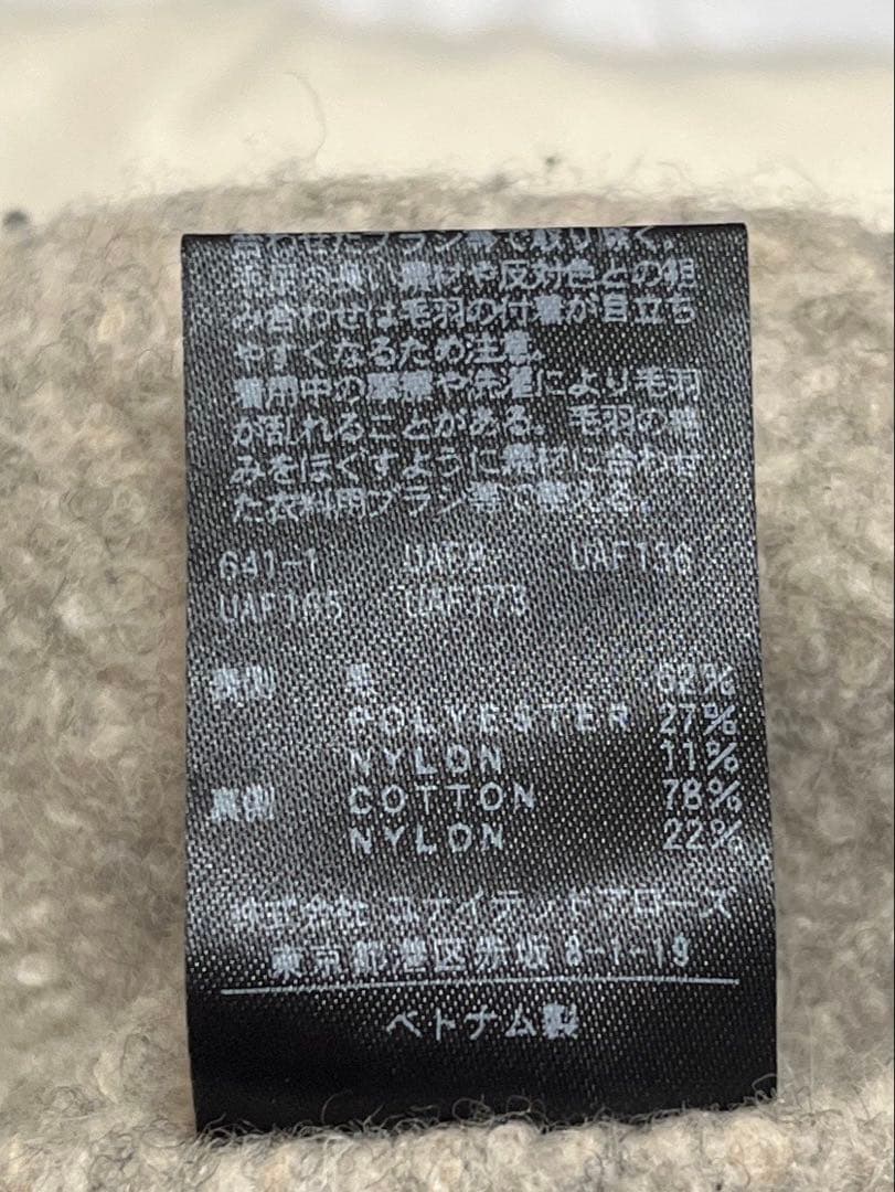 6 (ROKU) ボアジップパンツ 34サイズ