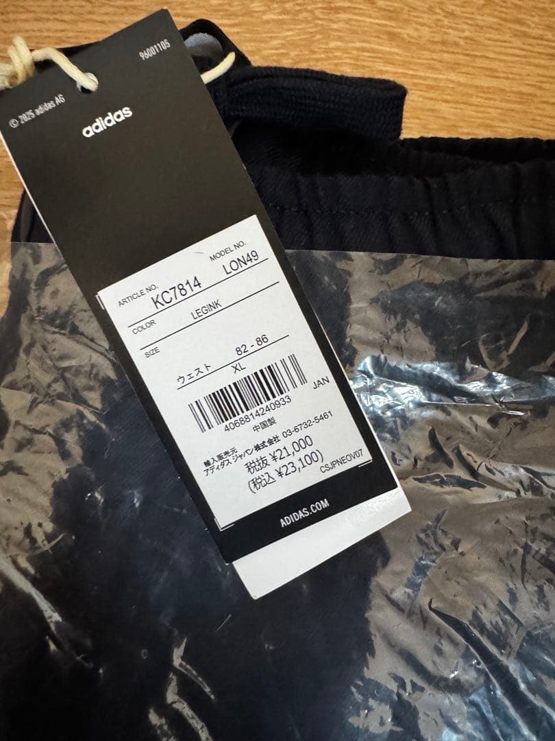 パンツ everyone adidas track pants NAVY XL