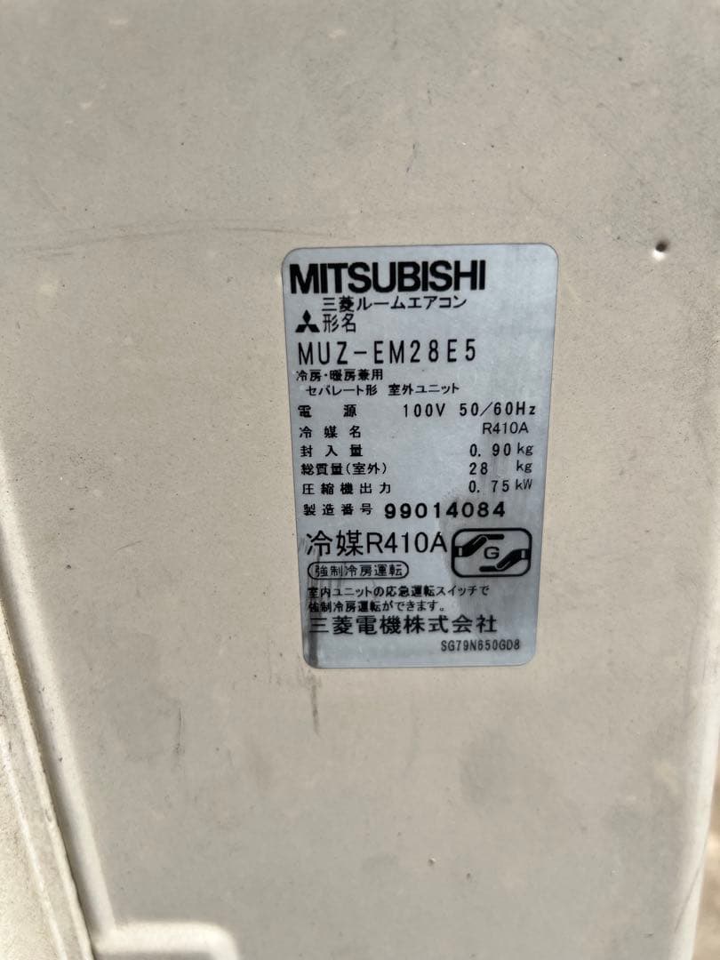 主に14畳用！！MITSUBISHI MSZ-CL28E5-Wセット！