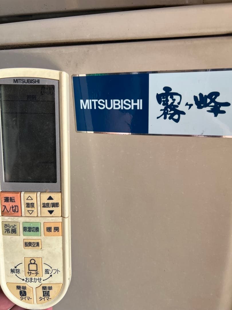 主に14畳用！！MITSUBISHI MSZ-CL28E5-Wセット！