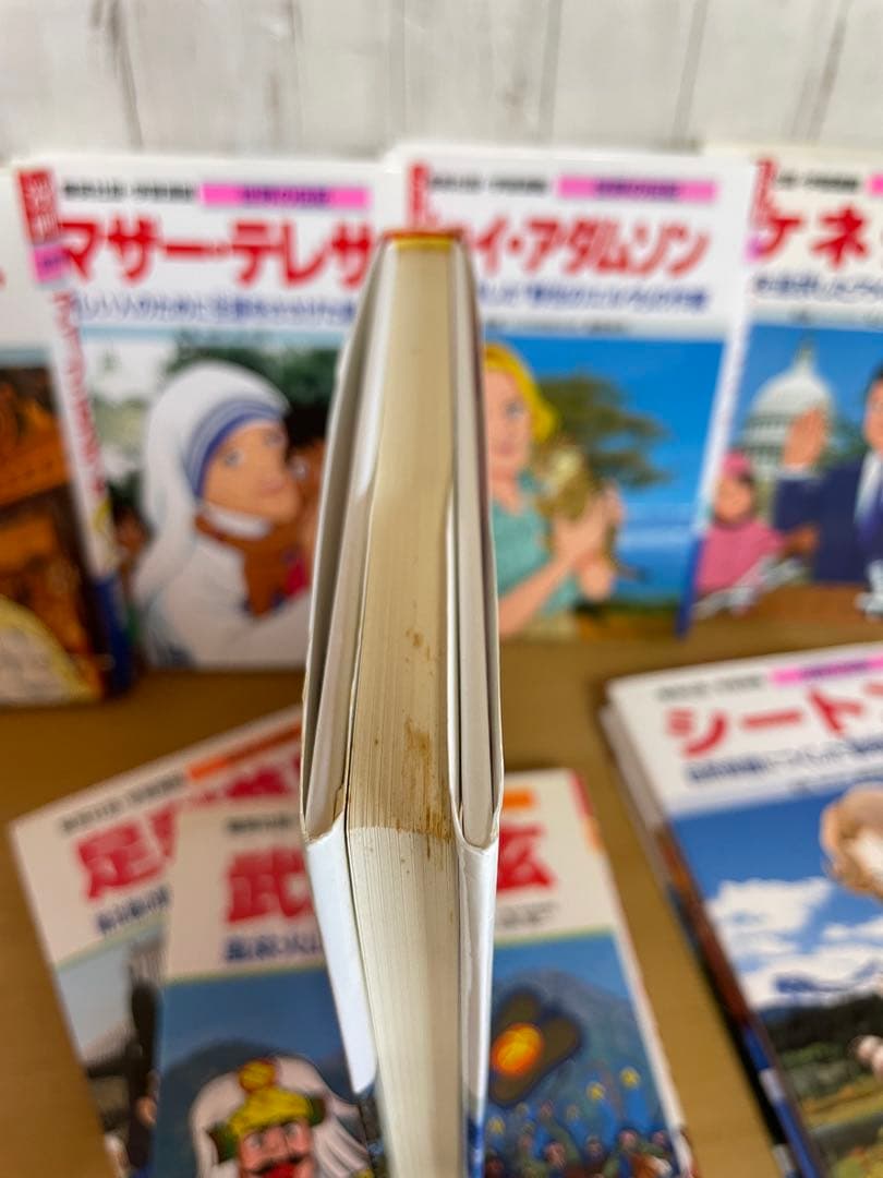集英社 学習漫画　小学館 まんが人物館　30冊セット