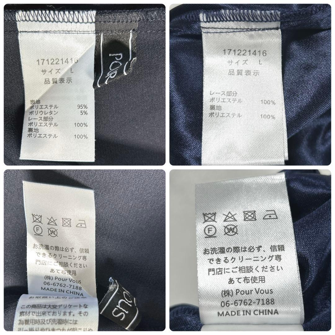 PourVous　ミモレ丈＆七分袖フォーマルパンツレイヤード　ドレス　ネイビー