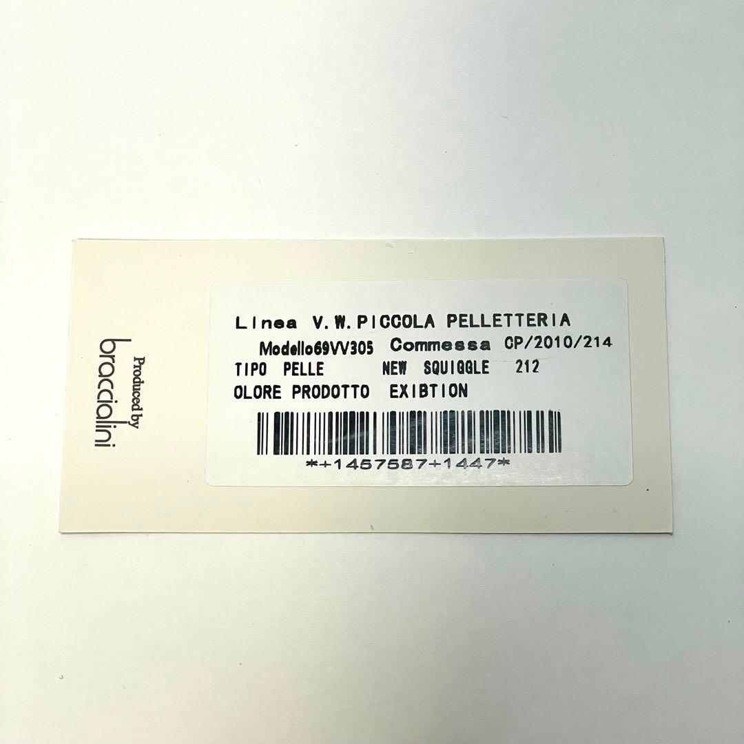 【新品未使用】Vivienne Westwood キーケース 69VV305