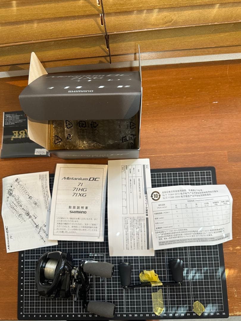 シマノ24メタニウム dc xg71 バリアルハンドル87　　セット