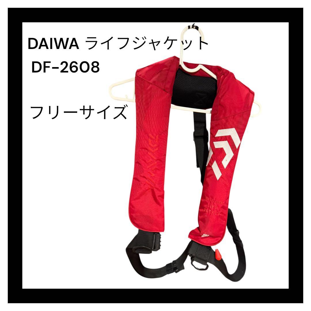 DAIWA ライフジャケット DF-2608 フリーサイズ