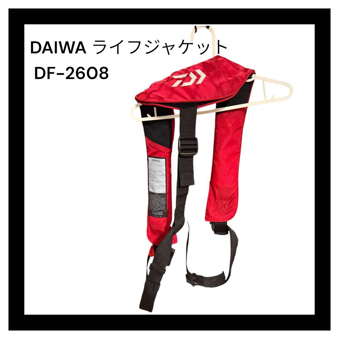 DAIWA ライフジャケット DF-2608 フリーサイズ