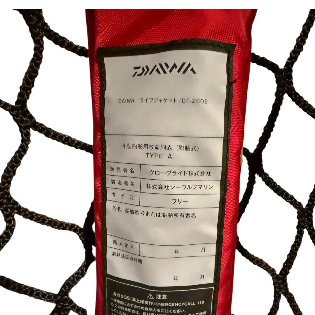 DAIWA ライフジャケット DF-2608 フリーサイズ