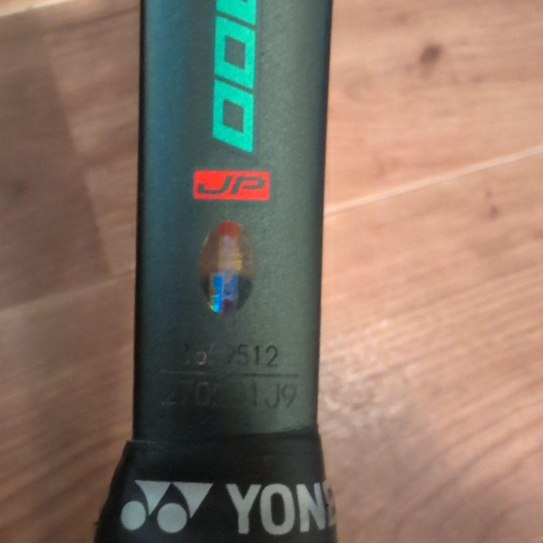 YONEX VCORE PRO100 硬式テニスラケット G2