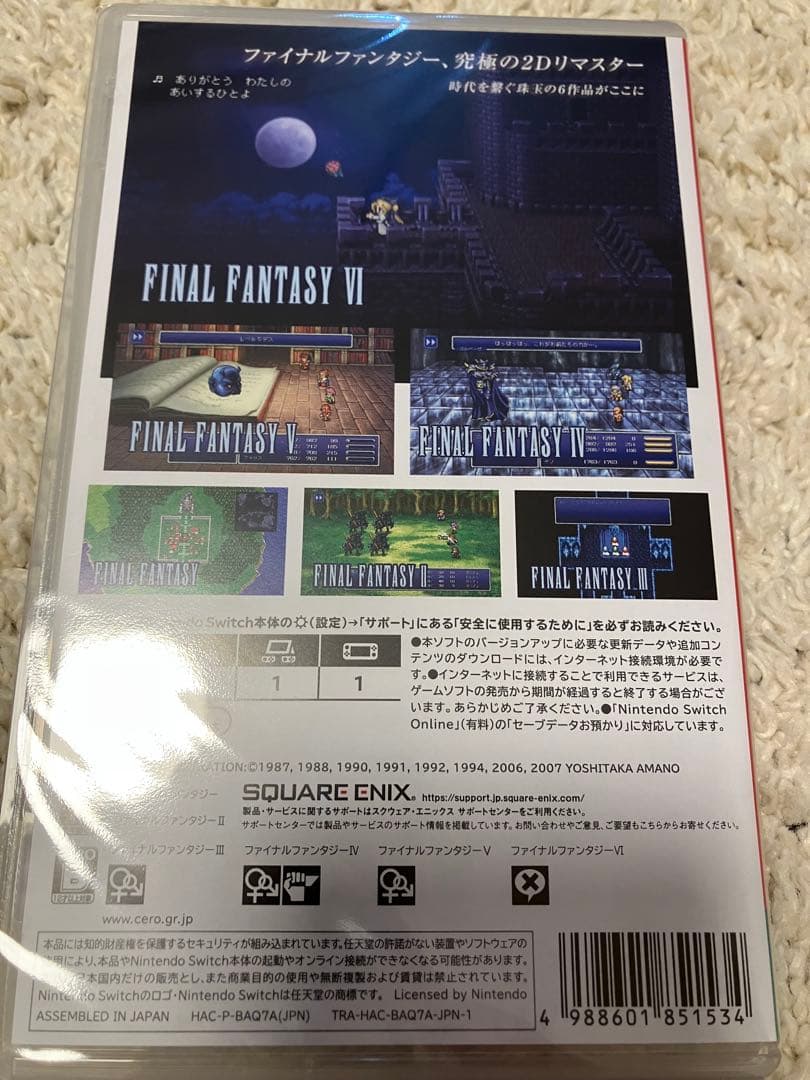 ファイナルファンタジーI-VI コレクション メモリアルパッケージ　国内版