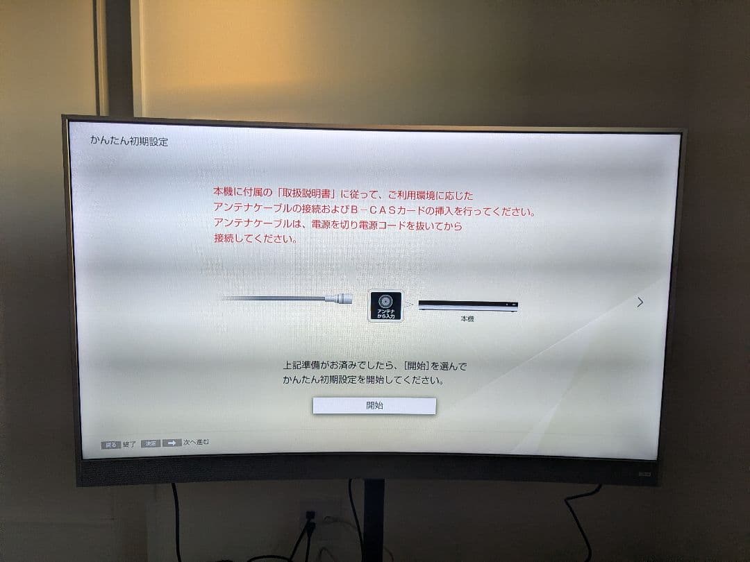 SONY ソニー Blu-rayレコーダー BDZ-ZW500