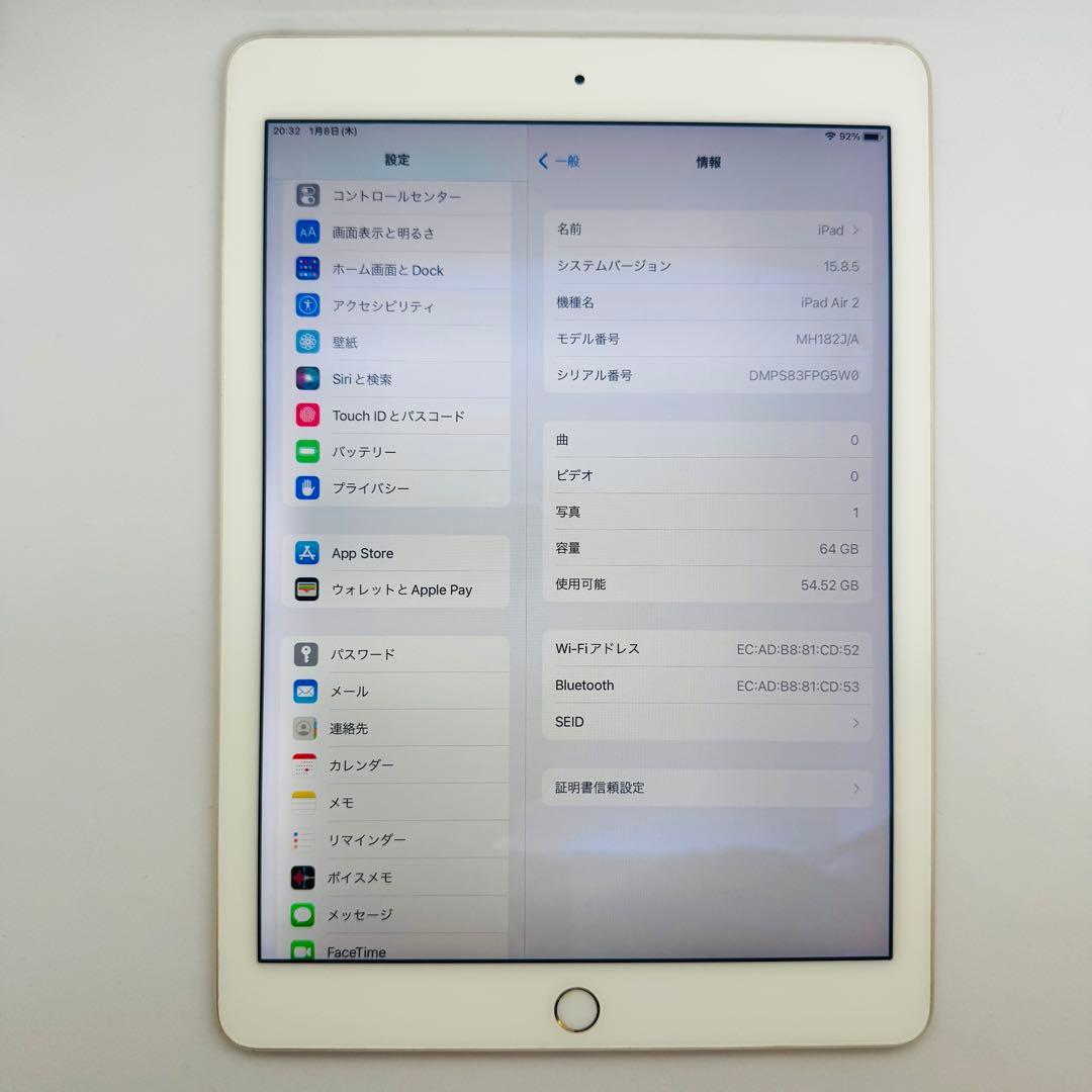 【TAC】iPadAir2 64GB本体 ゴールドWiFiモデル