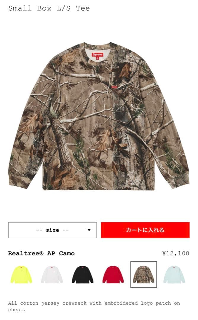 Supreme Small Box L/S Tee Sサイ