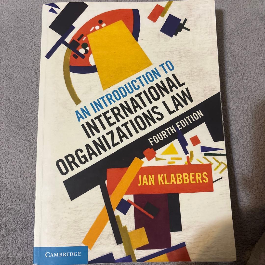 語学・辞書・学習参考書 An Introduction to International Organiz