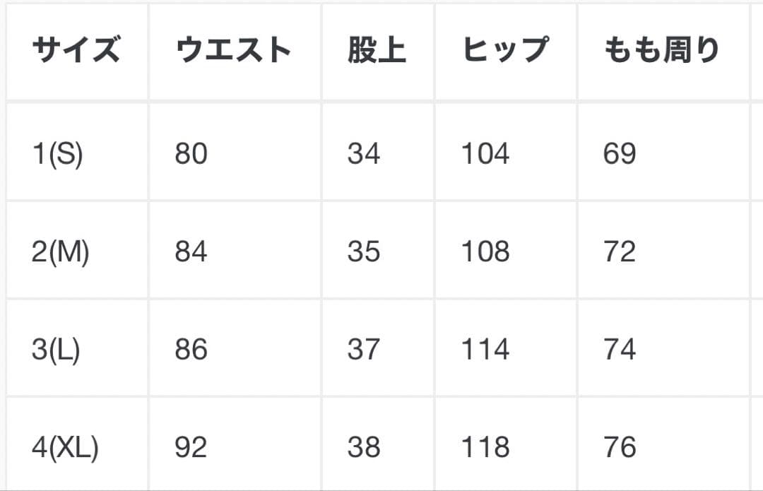 アプレッセ　ツイードトラウザー　4 ブラック