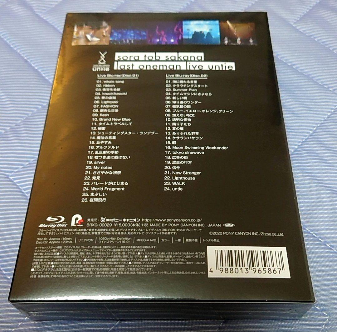 ミュージック sora tob sakana untie