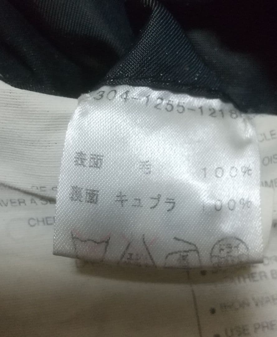 GUCCI グッチ スーツ セットアップ XL