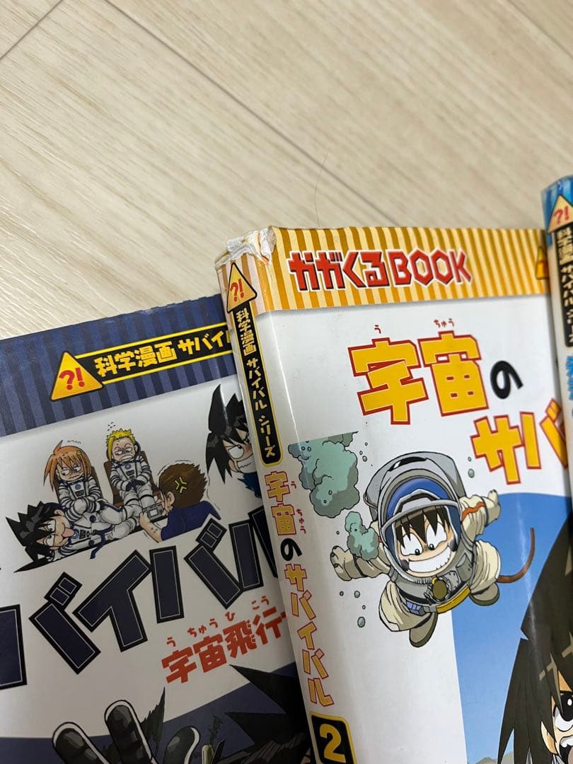 科学漫画サバイバルシリーズ　歴史漫画　25冊セット　まとめ売り　朝日新聞出版