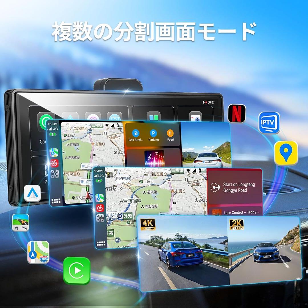 10.26インチ+ 4Kフロントカメラと2Kリアカメポータブル カーオーディオ