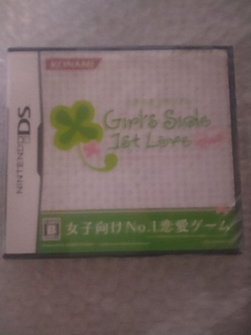 ときめきメモリアル Girl's Side トリプルパック 未開封 攻略本セット