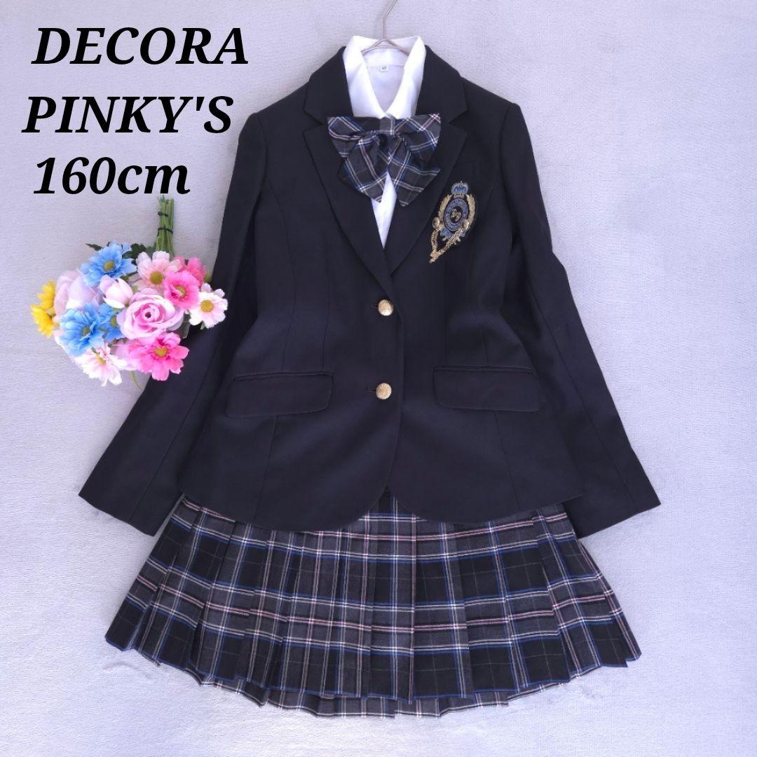 デコラピンキーズ 卒服 セットアップ 160cm 女の子 フォーマルスーツ