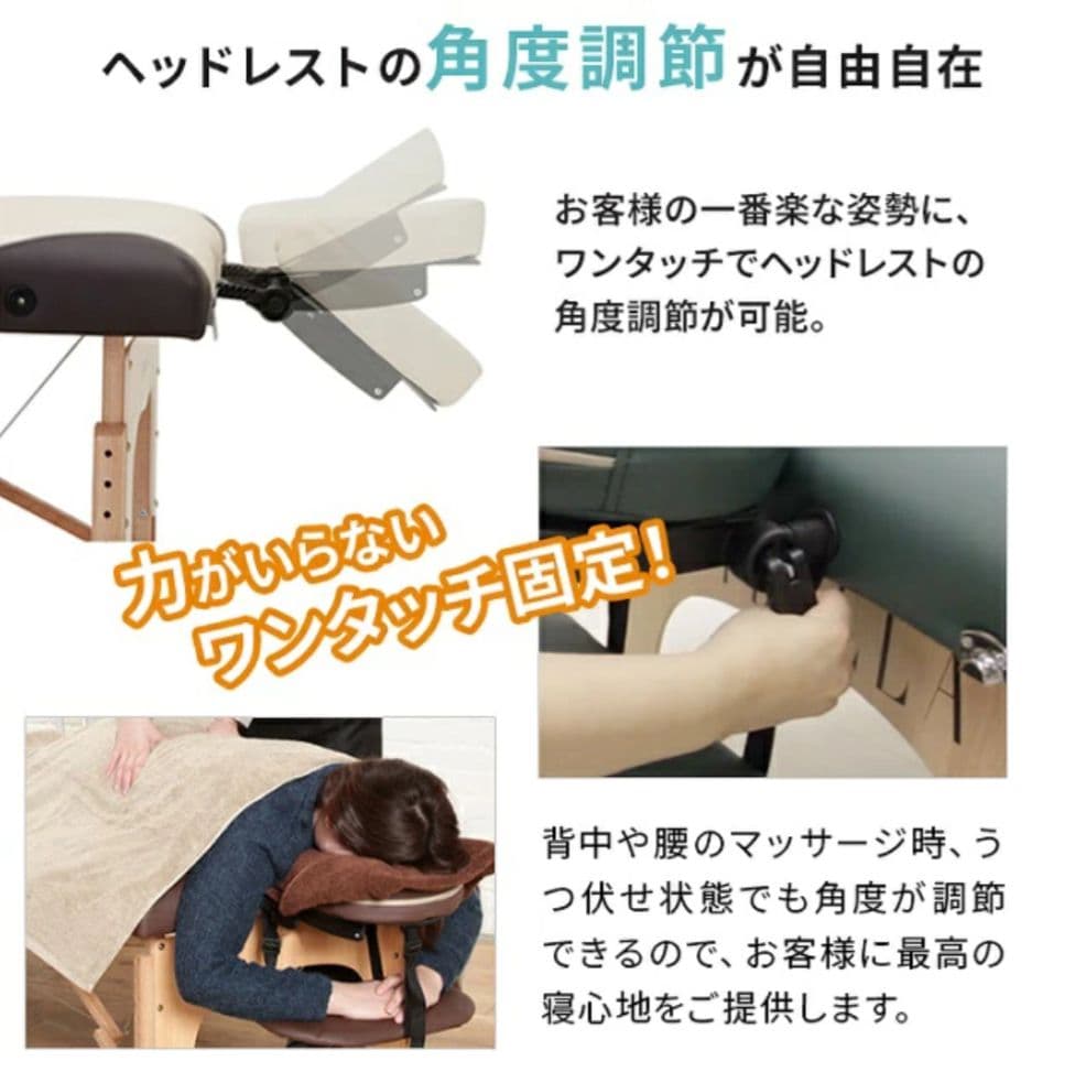 【新品】【未使用】折りたたみマッサージベッド