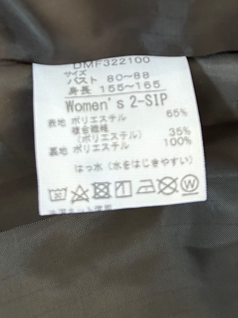 【美品】my favorite DANSKIN 撥水ダウンコート　ゴールドウイン