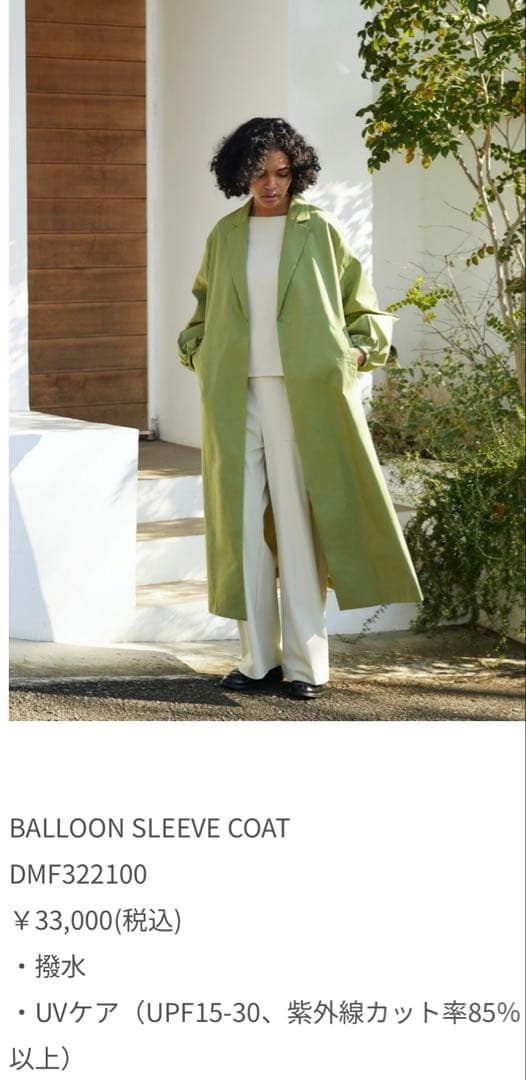 【美品】my favorite DANSKIN 撥水ダウンコート　ゴールドウイン