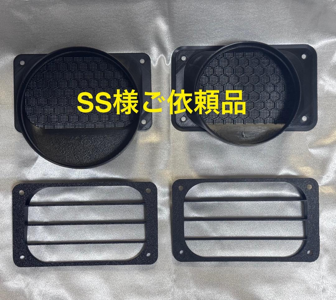 ECOFLOW WAVE2,3ダクト取付用パーツ リア SS様ご依頼品