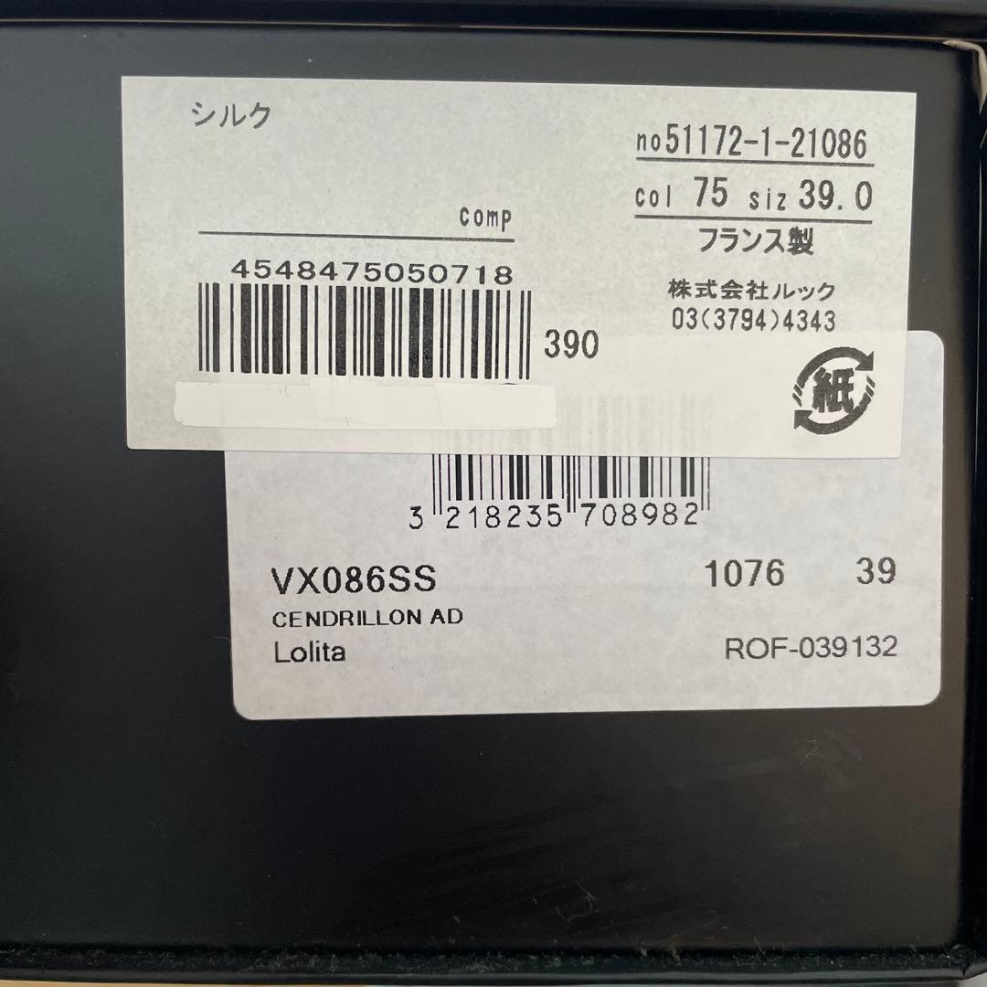 Repetto Cendrillon AD バレエシューズ 39 レッド