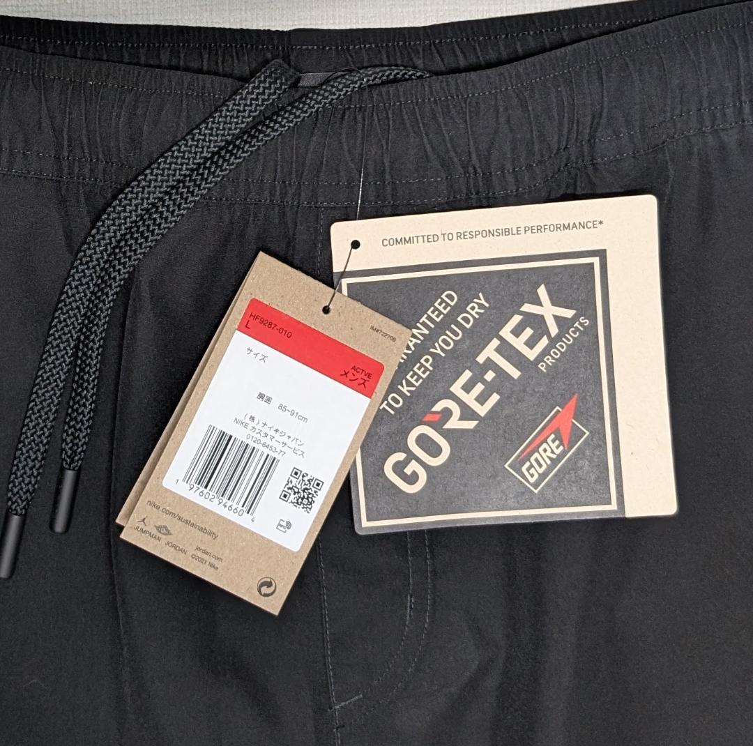 ナイキ エアジョーダン ゴアテックス パンツ Lサイズ 新品 GORE-TEX