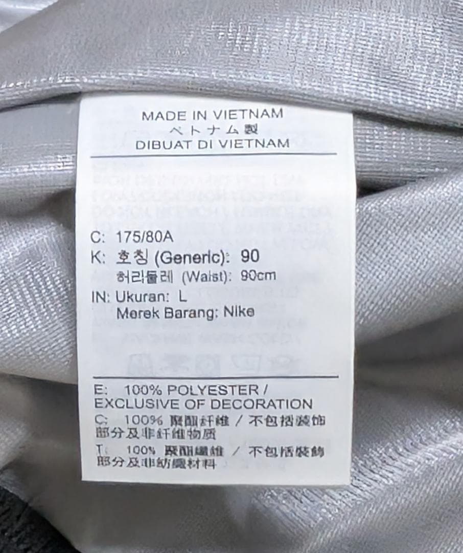 ナイキ エアジョーダン ゴアテックス パンツ Lサイズ 新品 GORE-TEX