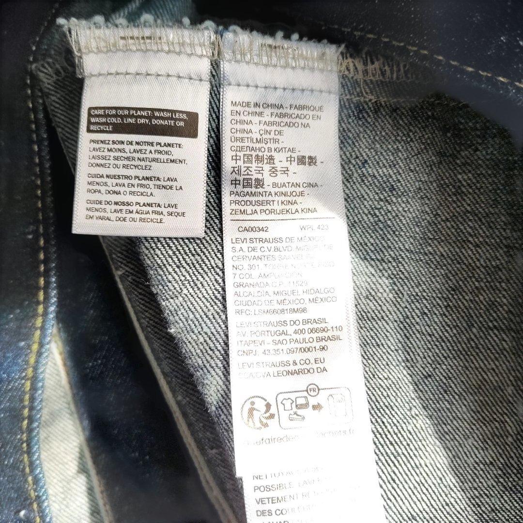 【超美品】Levi's PREMIUM TYPE1 大戦モデル デニムジャケット