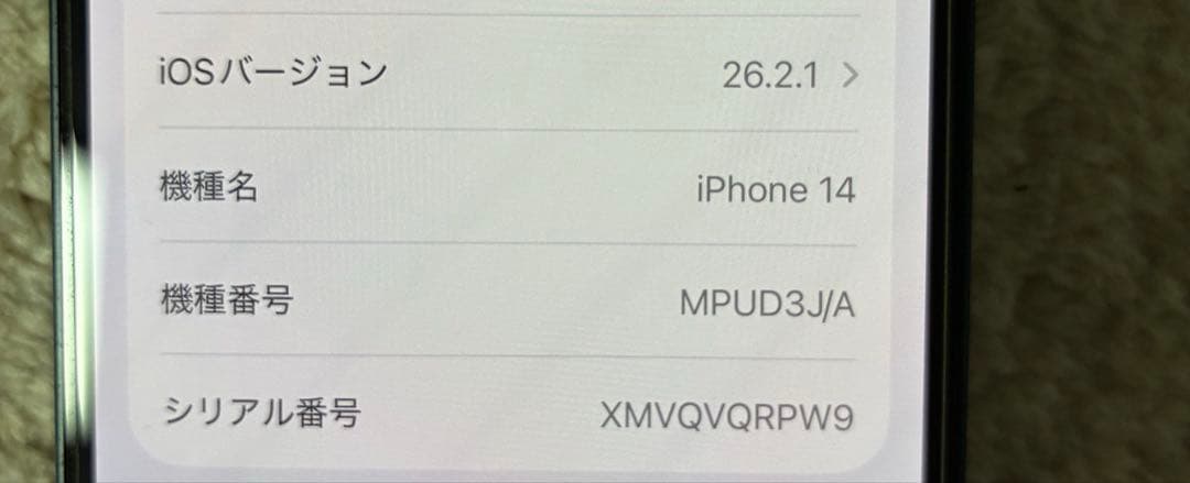 【マック♡コスメ様】iPhone14本体　simフリー　ガラスフィルム付き