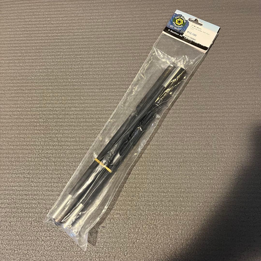 テント・タープ Six Moon Designs 5section Carbon Pole
