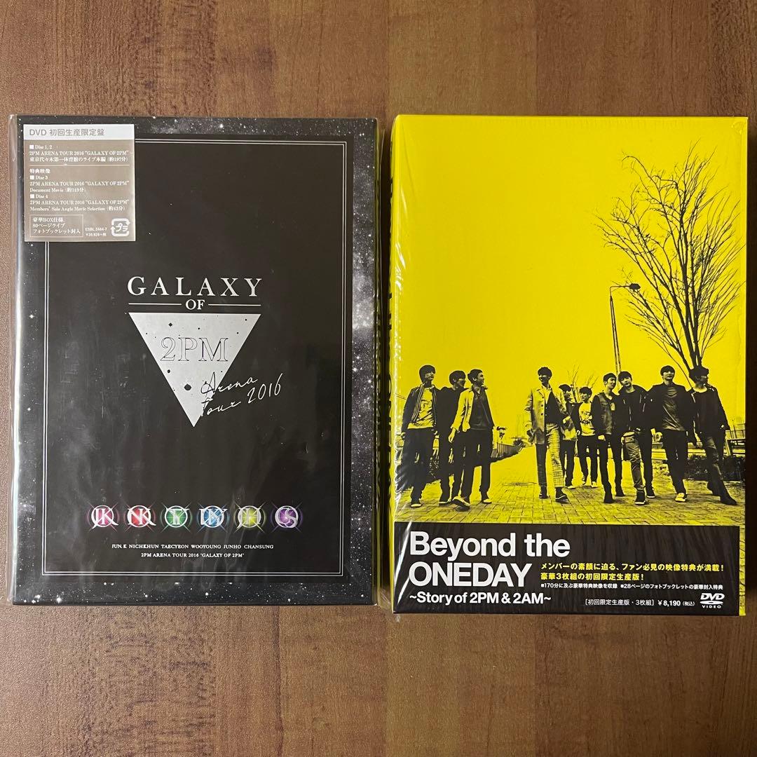 2PM TOUR ライブ 他 8点 おまとめ おまけ付き❗️