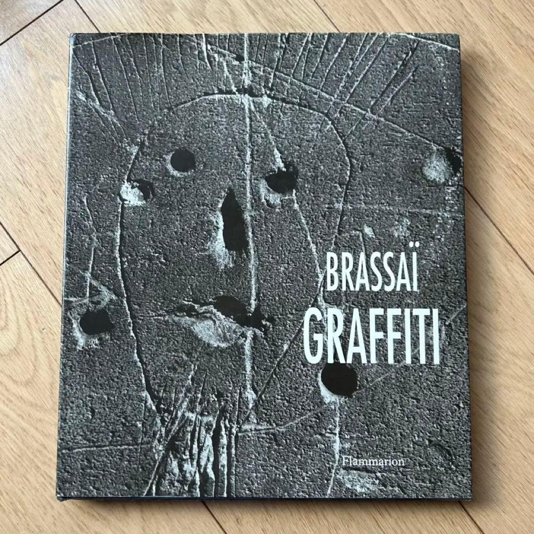 ブラッサイ BRASSAÏ GRAFFITI グラフィティ 希少 写真集