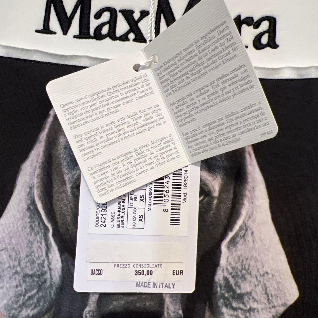 MaxMara マックスマーラ BACCO SWEATSHIRT ホワイト XS