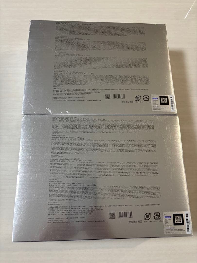 ルネセル　ダイヤモンドピールプログラム　 2セット