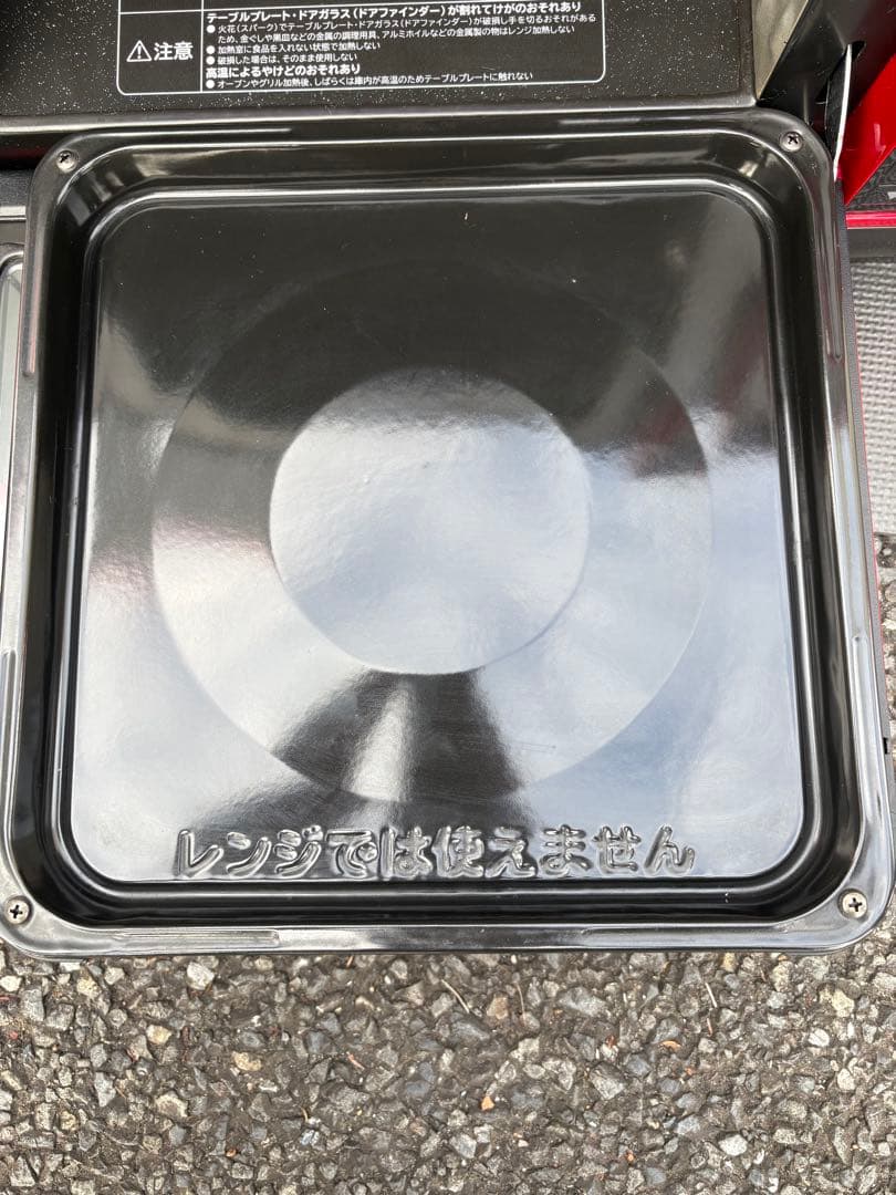 人気のレッド　日立過熱水蒸気オーブンレンジ　2023年製